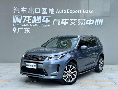 Chery Discovery Sport