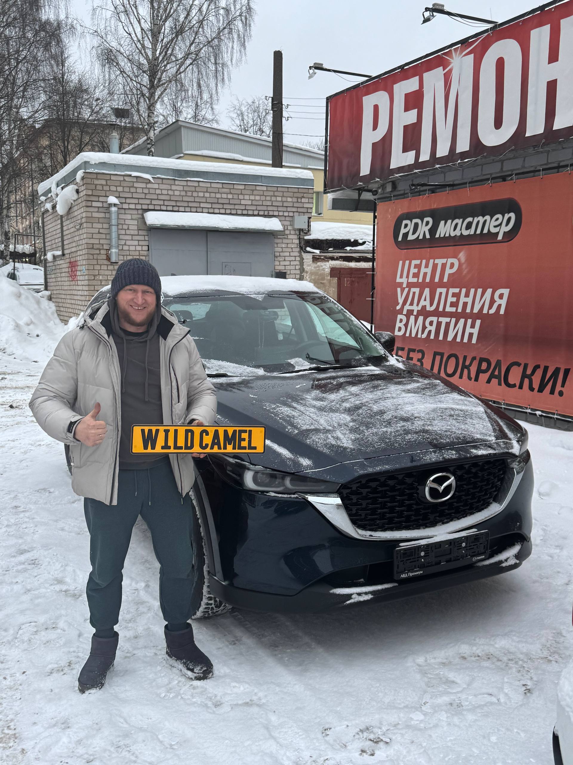 Отзыв — Евгений